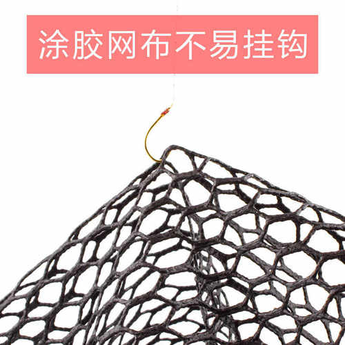涂胶防挂小鱼护野钓专用渔护折叠便携小型新款谷麦钓鱼网袋装鱼袋