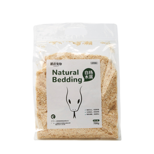 新派宠物蛇垫材小颗粒白杨木屑米拉莫同原料玉蛇球蟒爬虫除臭垫料
