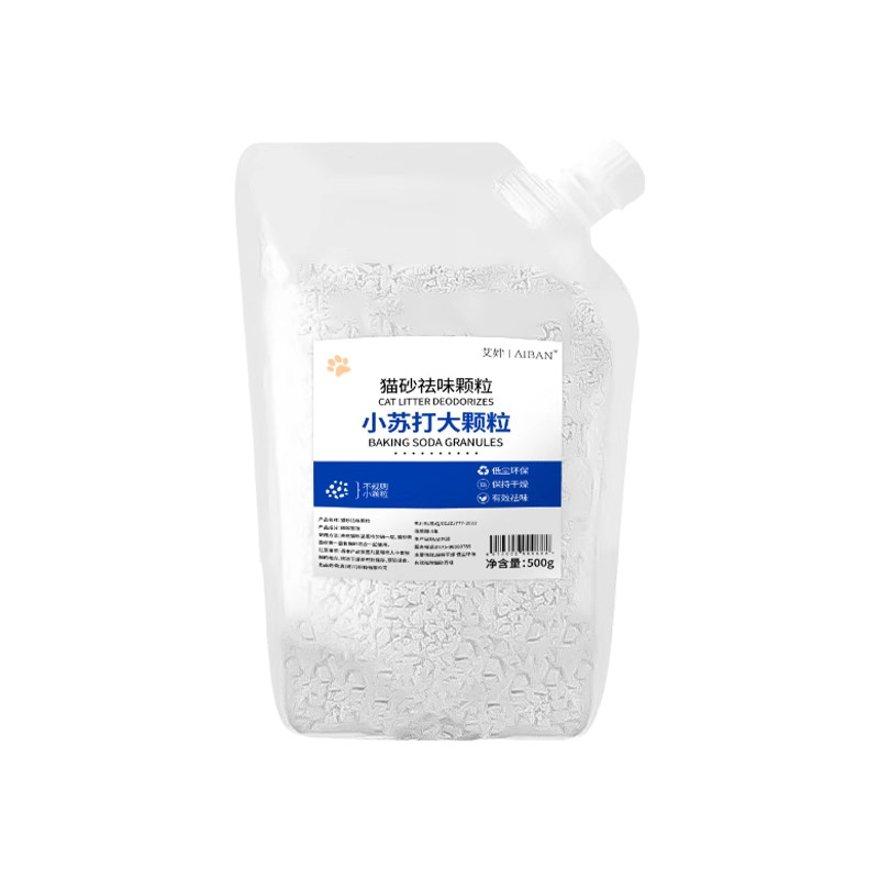 小苏打颗粒大粒猫砂除臭颗粒专用去味除湿猫砂伴侣除臭剂去味神器