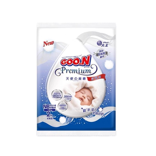 天猫u先新生儿大王天使纸尿裤试用装体验装S NB光羽宝宝尿不湿S
