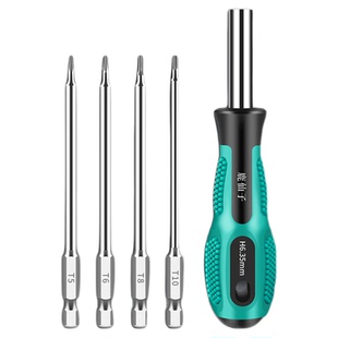 拆机械硬盘螺丝刀T5梅花内六角起子头电脑笔记本固态维修拆卸工具