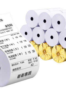 多客打印机纸110x80热敏打印纸