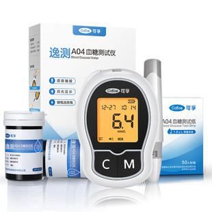 可孚测血糖的仪器家用糖尿病试纸100片装通用检测器验血糖机器查