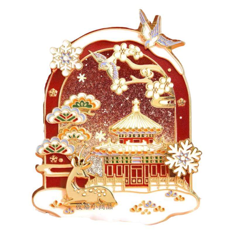 北京文创故宫的雪冰箱贴金属流沙款旋转雪景小雪花特色纪念品礼物