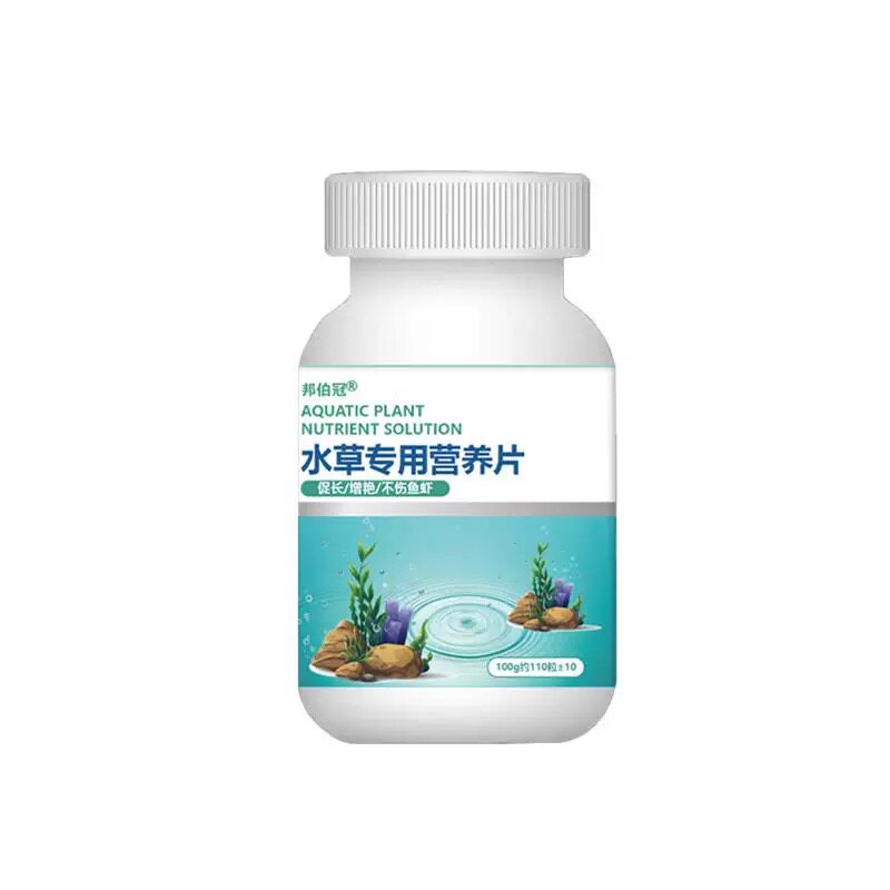 水草蹭蹭涨增绿去黄促长不伤鱼虾