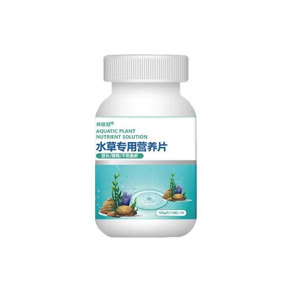 水草蹭蹭涨增绿去黄促长不伤鱼虾