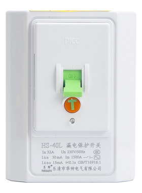 空调挂机乐帅漏电保护开关