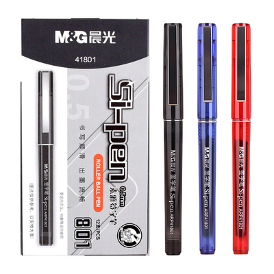 晨光arp41801直液式直液式走珠笔