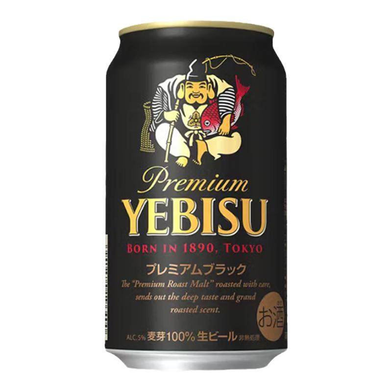 26年3月产三宝乐惠比寿黑啤款札幌啤酒YEBISU日本进口全麦芽