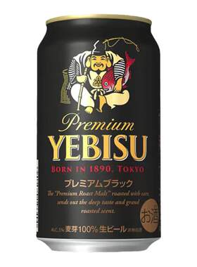 26年5月产三宝乐惠比寿黑啤款札幌啤酒YEBISU日本进口麦芽新包装