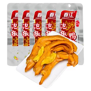 广西特产鸭爪 春江泡椒鸭掌32g*5个 鸭脚零食卤味即食酸辣鸭掌