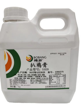 博邦扒鸡膏素配料增熟食用香精
