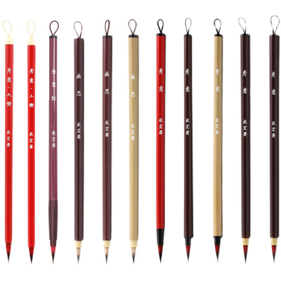 蝇头小楷抄经笔秋宏斋秀意画笔