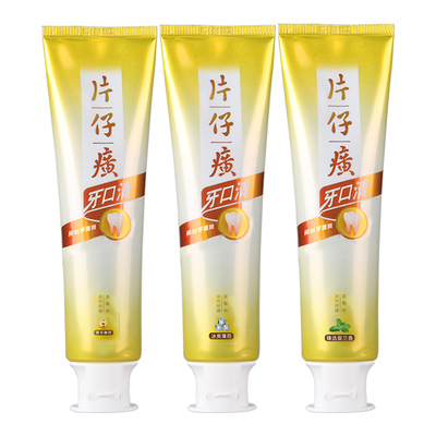片仔癀牙膏牙火清清新口气去口臭