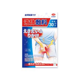 包皮男龟头炎症专用包皮发炎冠状沟珍珠粒疹去除真菌感染瘙痒喷剂