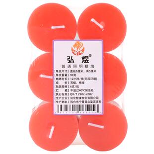 玻璃蜡烛台家用浪漫烛光晚餐装饰情调象牙白色粗短小圆柱无烟无味