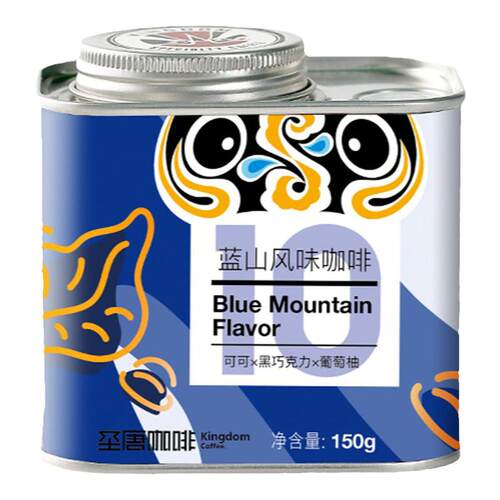 圣唐大咖蓝山风味手冲咖啡豆中度烘焙冷萃阿拉比卡精品可150g