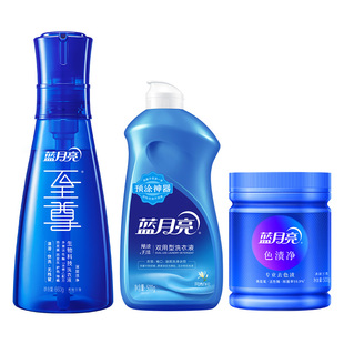蓝月亮洗衣液至尊洗衣精华浓缩瓶装家用洁净去渍除螨尝鲜官方正品