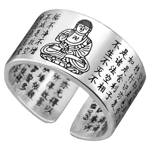 999纯银男女戒指十二生肖本命佛心经复古戒指转运守护神开口扳指