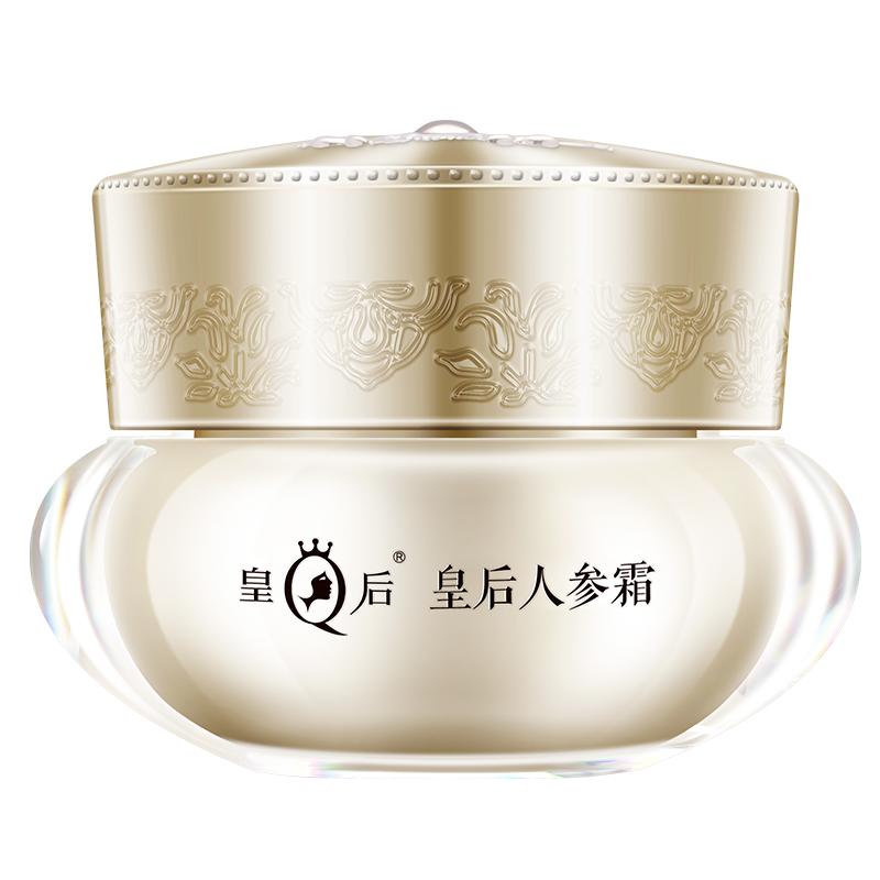 皇后人参霜片仔癀面霜紧致抗皱舒缓面霜补水抗皱官方旗舰店正品