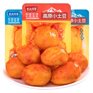 舌尖阿哥高原小土豆高山香辣即食土豆办公室网红爆款零食解馋小吃