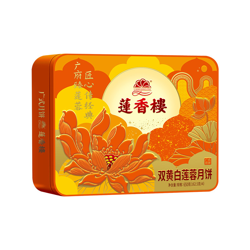 莲香楼月饼双蛋黄纯正白莲蓉650g传统广州广式特产中秋送礼盒团购