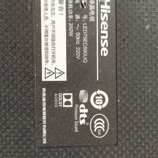 议价原装海信LED75EC880UQ主板维修