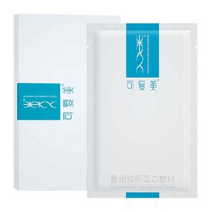 可复美重组胶原蛋白医用敷料单片敏感肌术后痤疮创面修复非面膜