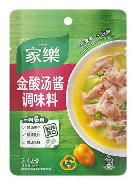 家乐酸汤肥牛酱包速成酱