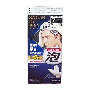 日本塔丽雅DARIYA SALON de PRO男士一键式泡沫白发染发膏染发剂