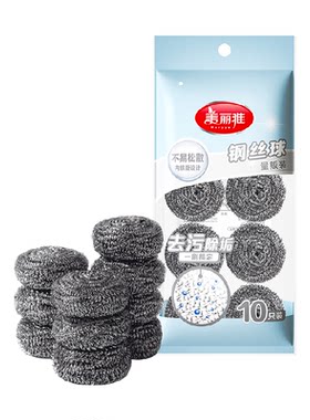 美丽雅不锈钢钢丝球去污力强10只