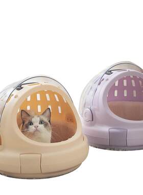 太空舱太空舱宠物两用便携猫笼子
