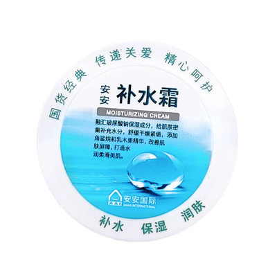 安安深层补水霜芦荟保湿啫喱凝胶