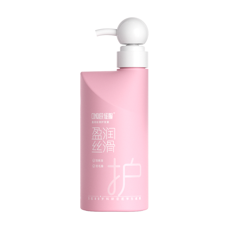 征服头皮发丝护发素护理青蒿舒缓改善头皮可用柔顺不打结官方