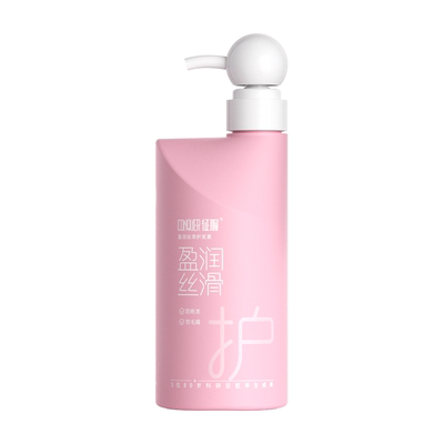 征服头皮发丝护发素护理青蒿舒缓改善头皮可用柔顺不打结官方