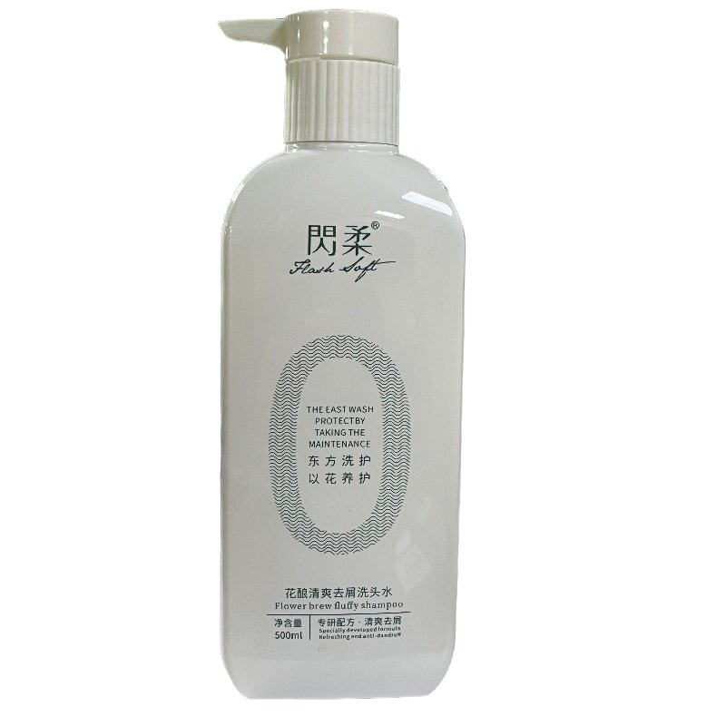 发廊同款正品闪柔花酿净透洗发水