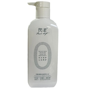 发廊同款正品闪柔花酿净透洗发水清爽去屑发芯深层养护发膜