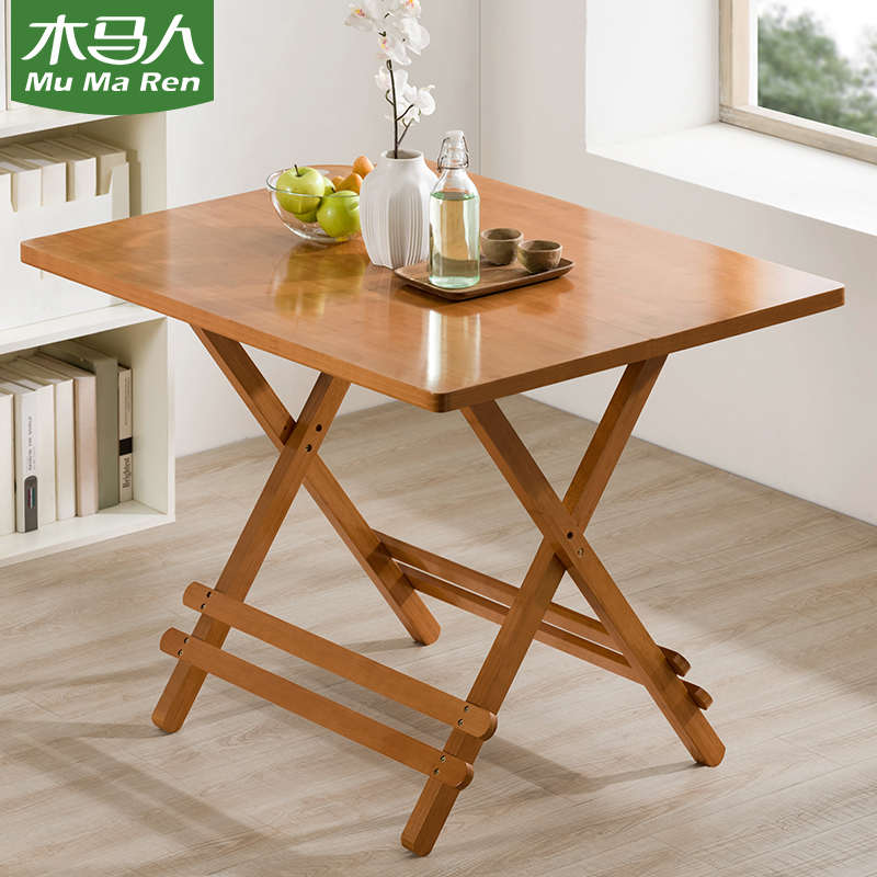 木马人折叠桌子实木简易便携式小型户外方圆餐饭桌椅阳台家用摆摊