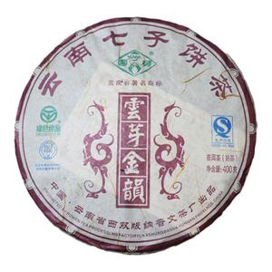 大叶种熟茶2017年400克饼茶醇厚