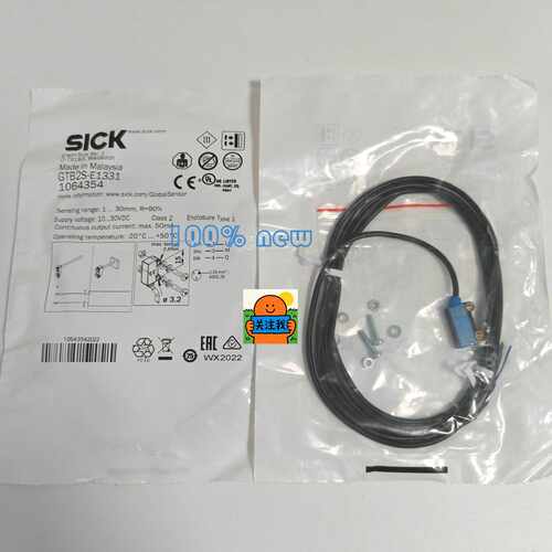 询价西克SK传感器G2SE13311064354光电议价