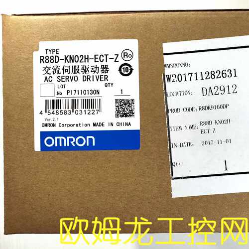 议价R88D-KN02H-ECT-Z伺服电机驱动器欧姆龙 OMRON全新原装未现货