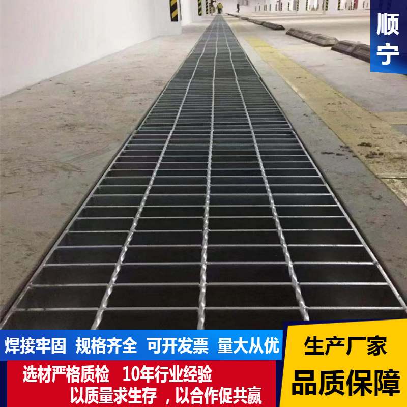 平台镀锌钢格板 锯齿防滑格栅板集水坑盖板304不锈钢格栅板网格板