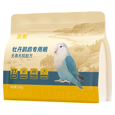 顶制牡丹专用无黍无稻鸟粮
