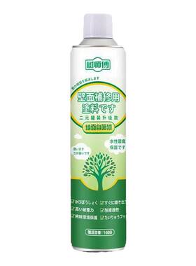 室内墙面自喷漆白色去污修复