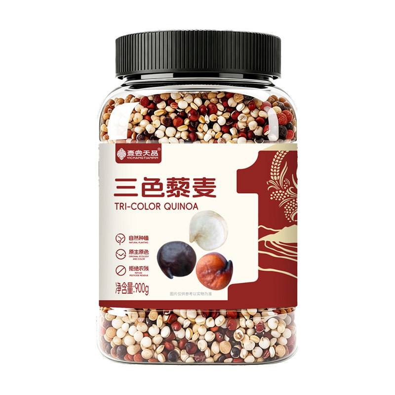 正宗青海三色藜麦米高原粗粮非即食五谷杂粮主食早餐白黑红黎麦饭