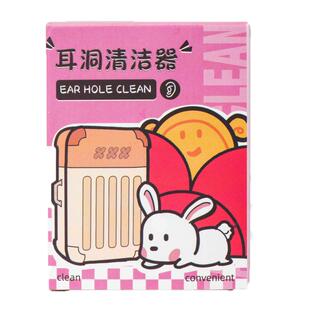 耳洞清洁线护理一次性耳洞消毒防堵去异味女生清理耳洞超细清洁线