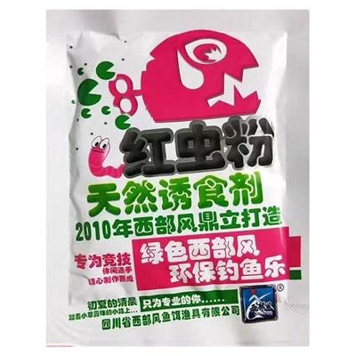 很高的诱鱼效果！都在用的鱼饵料