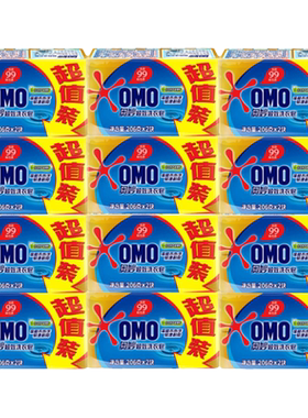 奥妙洗衣皂家用实惠装强力去污