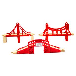 单孔桥铁索桥大红桥 木制散装轨道配件拼装玩具兼容木质火车头3岁