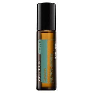 美国多特瑞呵护丝柏精油官网正品doTERRA舒缓滋润提拉收缩10ml